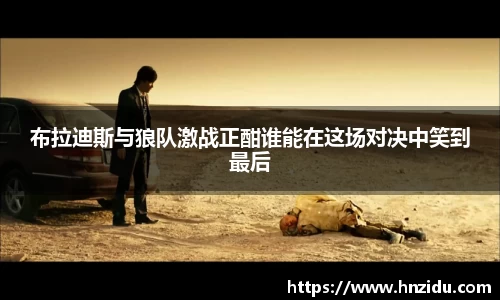 雷火电竞体育官网