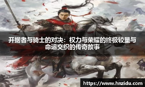 雷火电竞体育官网